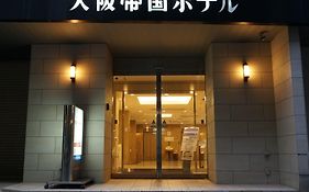 大阪帝国ホテル